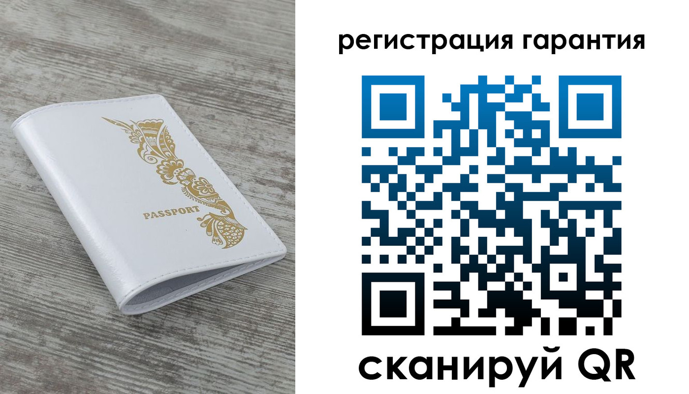 временная регистрация законно в Бирске
