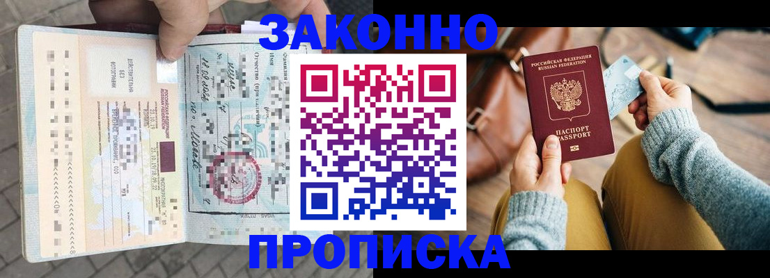 регистрация для школы в Бирске